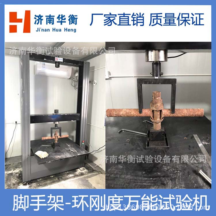 �ֹܽ��ּ�ֱ�ǿۼ������GB/T15831-2006��ȫ���ۼ����ּ������