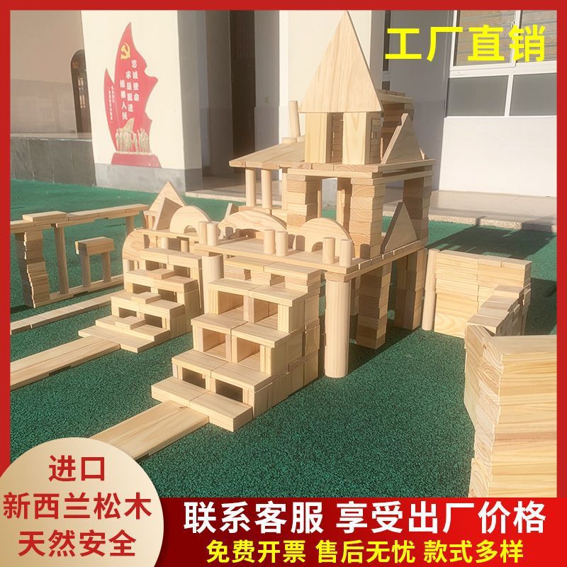 幼稚園炭化ビルディングブロック大型屋外炭火焼きビルディングブロック木製おもちゃ構築エリア無垢材構築安吉ゲーム|undefined