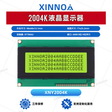 2004K ����Ĥ ����оƬҺ����ʾ������ 16PIN IIC/I2C�ӿ������