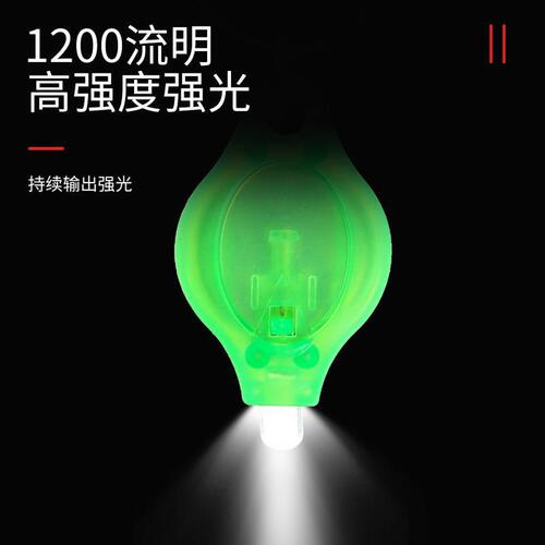 Re-engraved light of freedom high brightness EDC mini key light ultra small LED mini flashlight key chain