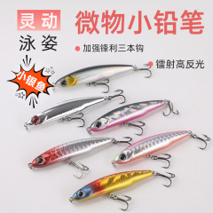 ルアー マイクロイカ 3/5/10g 遠投 全泳層 沈水 ペンシルハードベイト イミテーションベイト 赤目魚 バス釣り