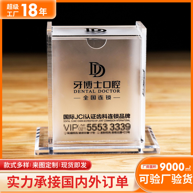 亚克力盒子透明磨砂彩色有机玻璃牙线牙签棉签棒收纳盒带LOGO定制