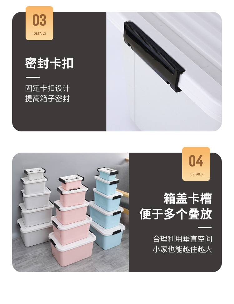 丰进收纳箱_12.jpg