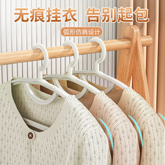 竜馳の柔らかいゴムの跡がないハンガーの服は滑り止めの服を掛けます。