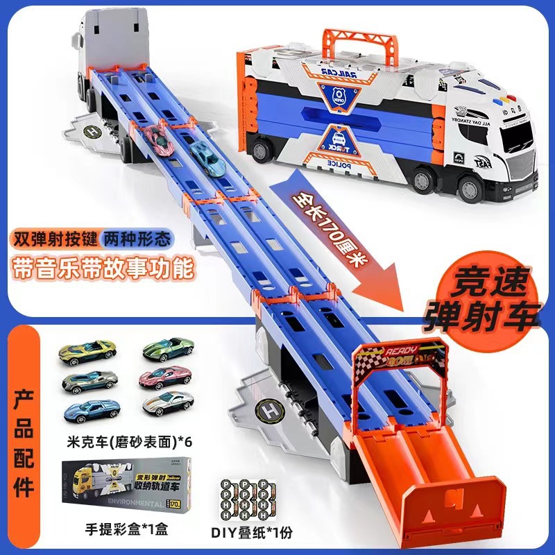 C 경찰차 저장 레일 카-블루