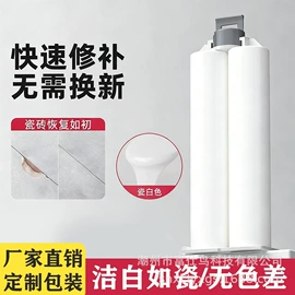 地坪漆;硬化胶;瓷砖附件