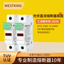 �R������ 1000VDC �۔������� SFPV-25BX ��܉���b���� PV FUSE H