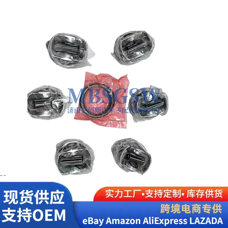 11258637807活塞活塞环活塞销适用于宝马B58B30A3.0L