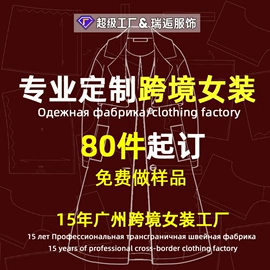 连衣裙;女式衬衫;吊带背心