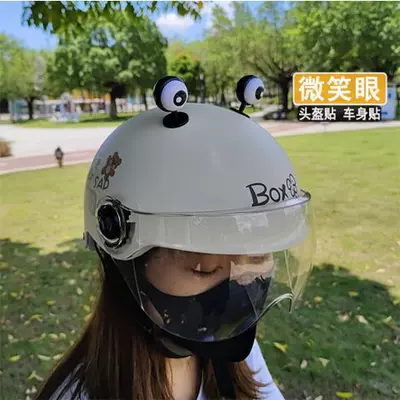 Vehicle Helmet: Diàndòngchē Auto Parts and Accessories