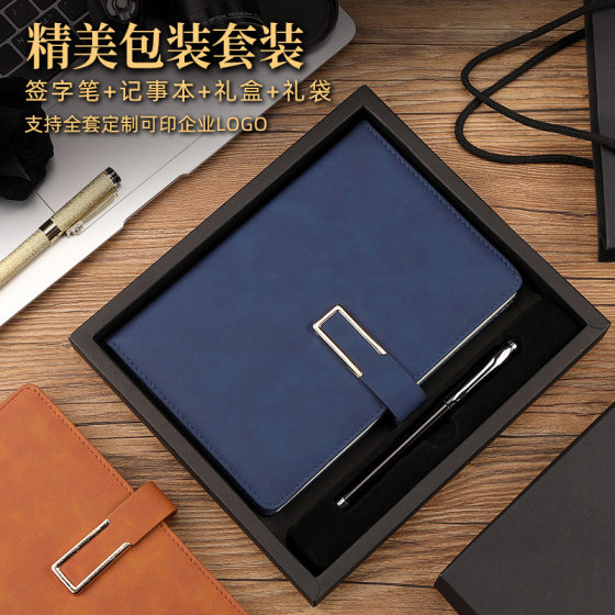 Guochao notebook customized notepad gift box suit meeting recording book a5 notebook high-looking diary wholesale