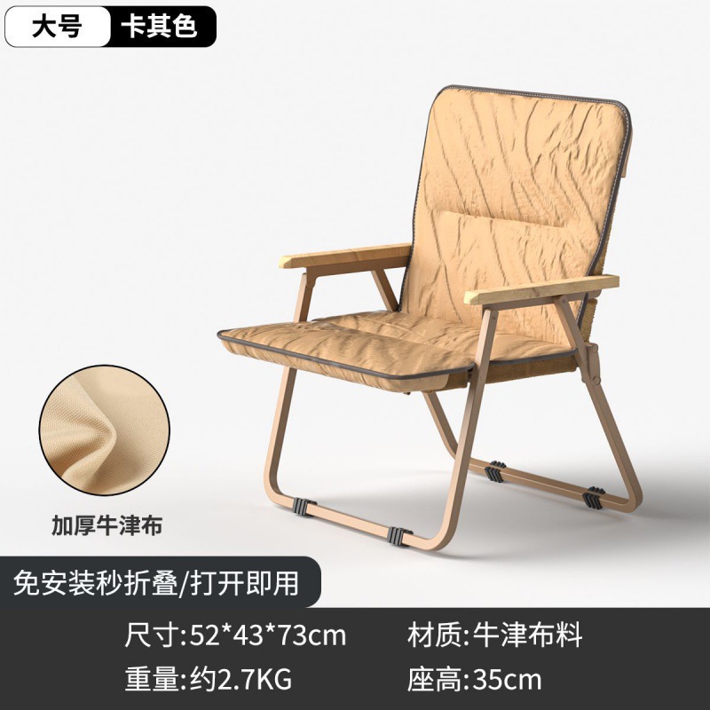 * silla plegable al aire libre silla de pesca silla de respaldo plegable taburete pequeño engrosado engrosado silla de camping portátil