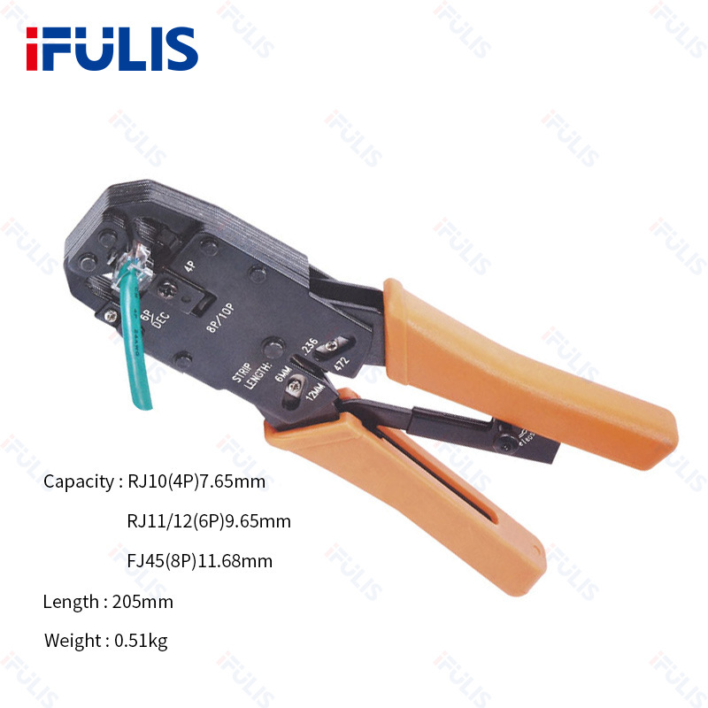 HT-200R双用网线钳水晶头压接钳通讯网络线压接钳网线水晶网络钳