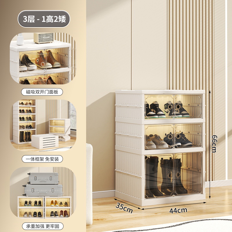 Zapatero de plástico para el hogar, zapatos, botas, caja de zapatos de almacenamiento, instalación gratuita grande, armario de almacenamiento de bocadillos, zapatero plegable