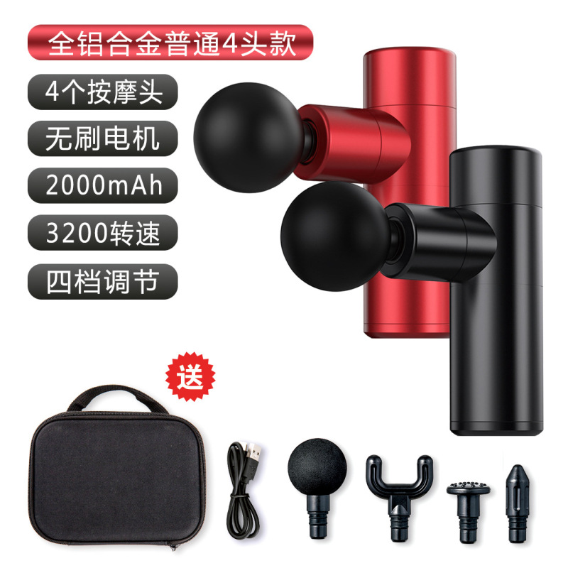 クロスボーダーminiミニ筋膜銃筋肉深層リラックスマッサージ器電気首膜機家庭用小型フィットネス|undefined
