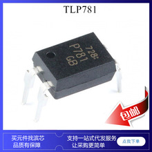 TLP781 TLP781GB TLP781GR P781 DIP4 �NƬSOP4 ���� ������x��