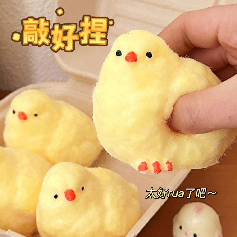 Bonito pellizco pellizco juguete de pollo pequeño pollo gordo muñeca de simulación de diversión muñeca de descompresión de ventilación juguetes de rebote lento
