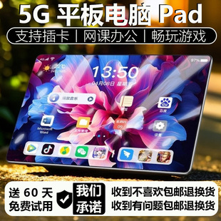 ��׿�Pӛ���Α�ƽ����X�W���CPad Pro����һ15�����WiFi5G�k��