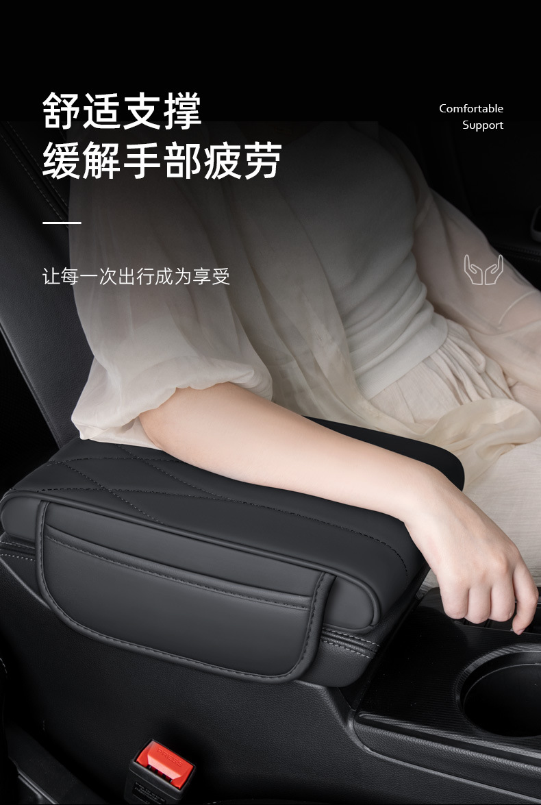 Car Armrest Box Pad, Universal Protective Cover for Car Center Console Armrest, Memory Foam Elbow Support Pad