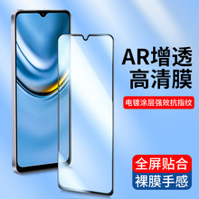 适用荣耀畅玩30钢化膜60Plus 50m华为40S手机贴膜20A全屏70高清
