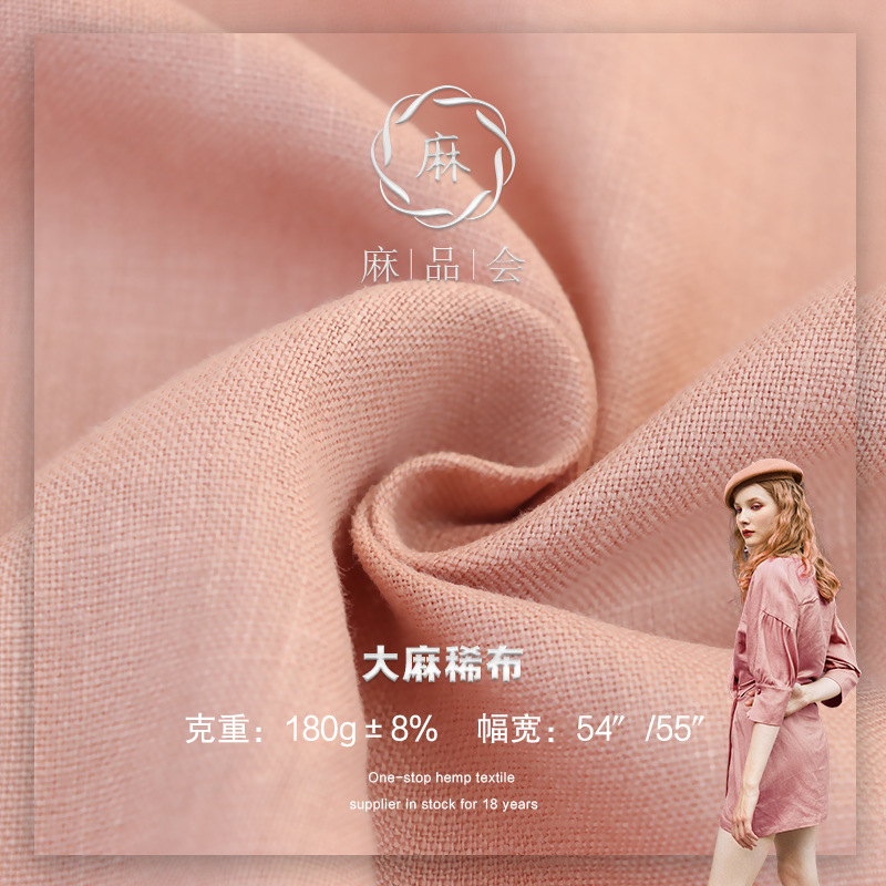 Marca de moda tela de lino puro vestido de tela de lino de algodón camisa Lisa sofá Lino tela decorativa en stock