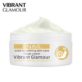 跨境VIBRANT GLAMOUR 蜗牛抗皱面霜 秋冬季保湿滋润面霜批发外贸