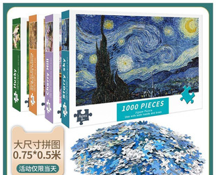 1000Ƭƴ�D��ͯ ���ǳ���p����Ů����ͨ�����L������diy�ֹ����