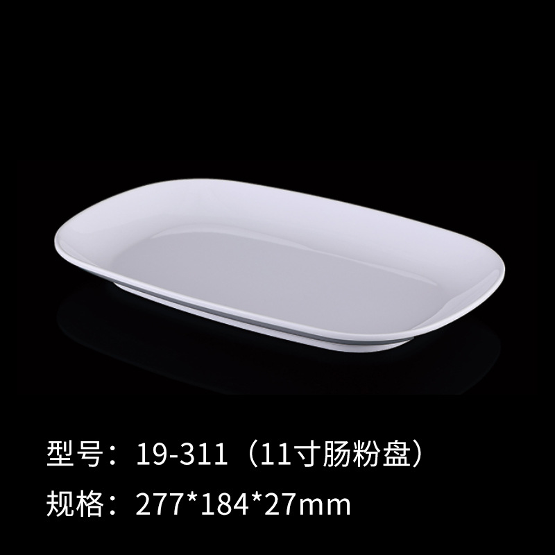 19-311 ((11inch 라이스 롤 디스크))