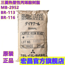 ձMB-2952ϩ֬ Ԙ֬ zī