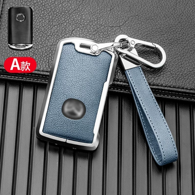 Car key bag | metal all-inclusive key case - independent-opp-bag-simple-a-silver-blue-keychain