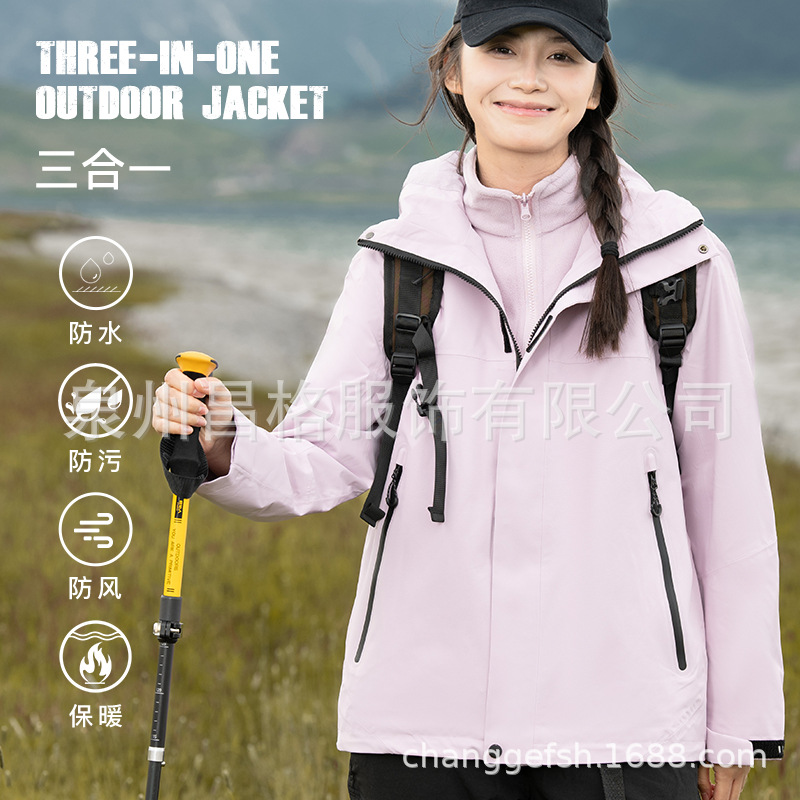 Full Clothing Heat-Sealed Jacket Three-In-One Couple Outdoor Hiking Mountaineering Windproof and Waterproof Mountaineering Clothing Polar Fleece for Men and Women