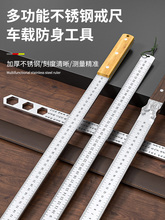 大号钢尺不锈钢直尺1米50cm钢直尺铁尺加厚5mm60厘米长加长钢板尺