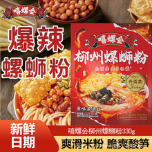 ���ݕ���·��ԭζ�✫��V�������ݪ{����������ʳ�׷۷�����ҹ��