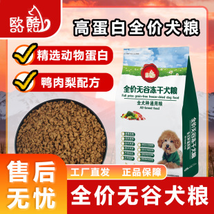 ��������ë��Ȯ̩��Ȯ�Z��ʳ 5���b��������ͨ�Ã����pƴ���Z���l