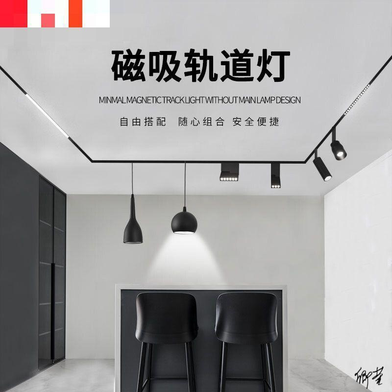 Magnet track light embedded magnetic light lighting DC door head Hotel commercial downlight lamp slot strong light wiring-free Magnet track light embedded magnetic light lighting DC door head Hotel commercial downlight lamp slot strong light wiring-free