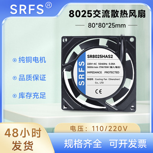 8025����220v�S���L�C���I����C��С�ͳ�늘� 8cm���ƙ�ɢ���L��