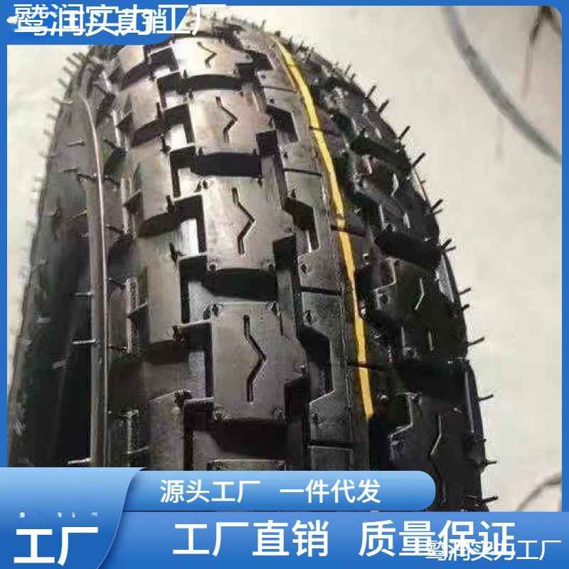 高品质正新轮胎电动三轮车./.-外胎内外胎