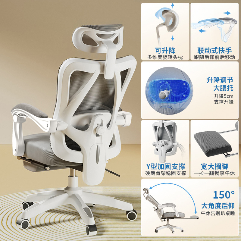 Red gris de marco blanco + cojín de esponja + pie de nylon + pie