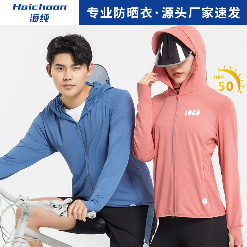 Открытый солнцезащитный крем рабочая одежда с принтом логотипа мужчины и женщины Альпинизм бег Солнцезащитная одежда ультратонкая групповая покупка шкура