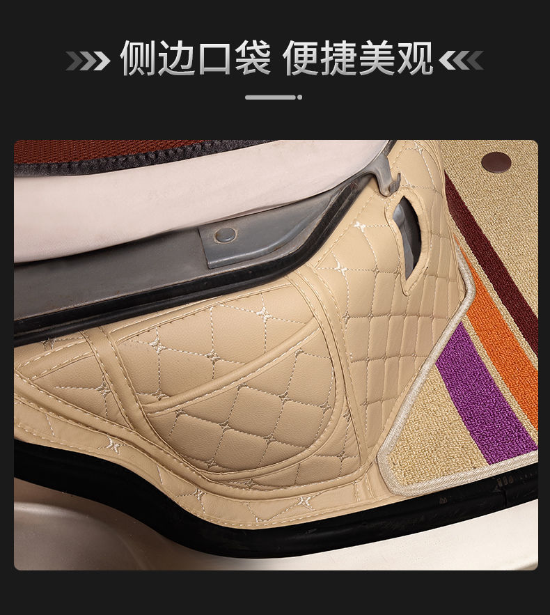 Suitable for Wuling Rongguang Small Truck Foot Pads, Light Double-Row Small Truck Single-Row Truck Rongguang New Card Bag Leather Foot Pads