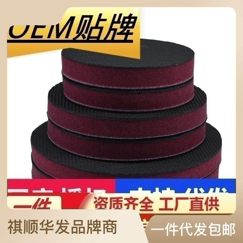 6-дюймовая Волшебная грязевая пластина Magic Plate 5-дюймовая шлифовальная грязевая пластина для удаления шлама вместо промывки грязи для удаления железного порошка для удаления желтых пятен очистки поверхности краски