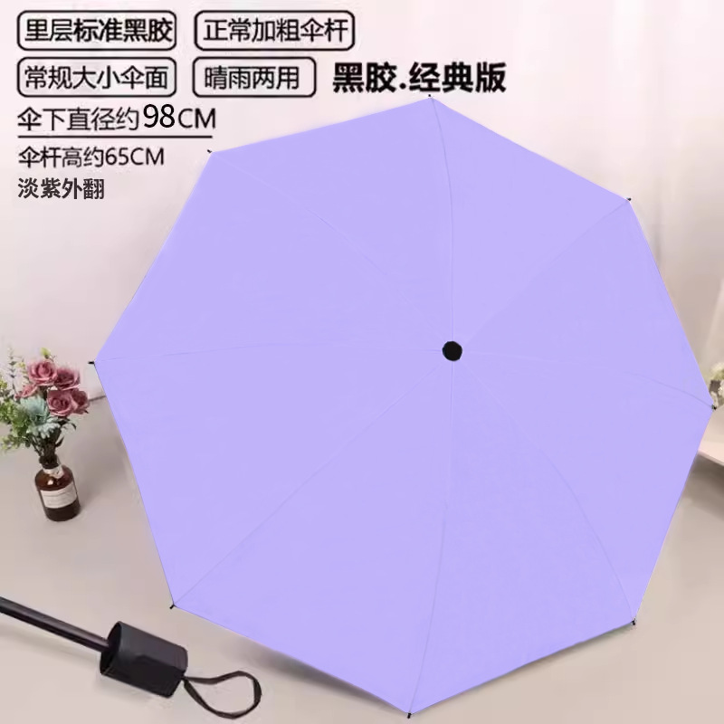 Paraguas plegable de gran tamaño de doce huesos para mujer, sol y lluvia, protector solar de vinilo de negocios de doble uso, parasol de protección UV