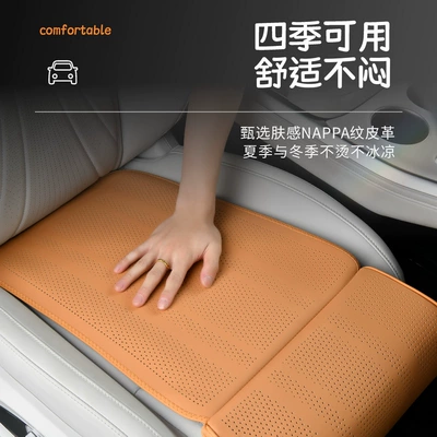 Car Seat Cushion for All Seat cushion, seat cover