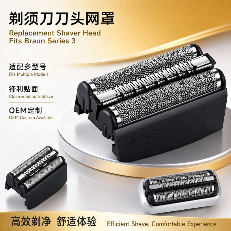 Suitable for Braun shaver heads 21B/32B and various other models, Braun shaver head accessories, blade cover