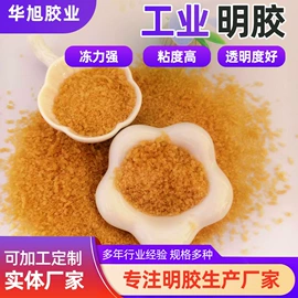 动物胶;无机胶粘剂