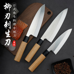 ステンレスのコックの刀の生刀の切れの刀の刃物の料理の刀の日本式の鋭利な家庭の料理人の専用の寿司の刀