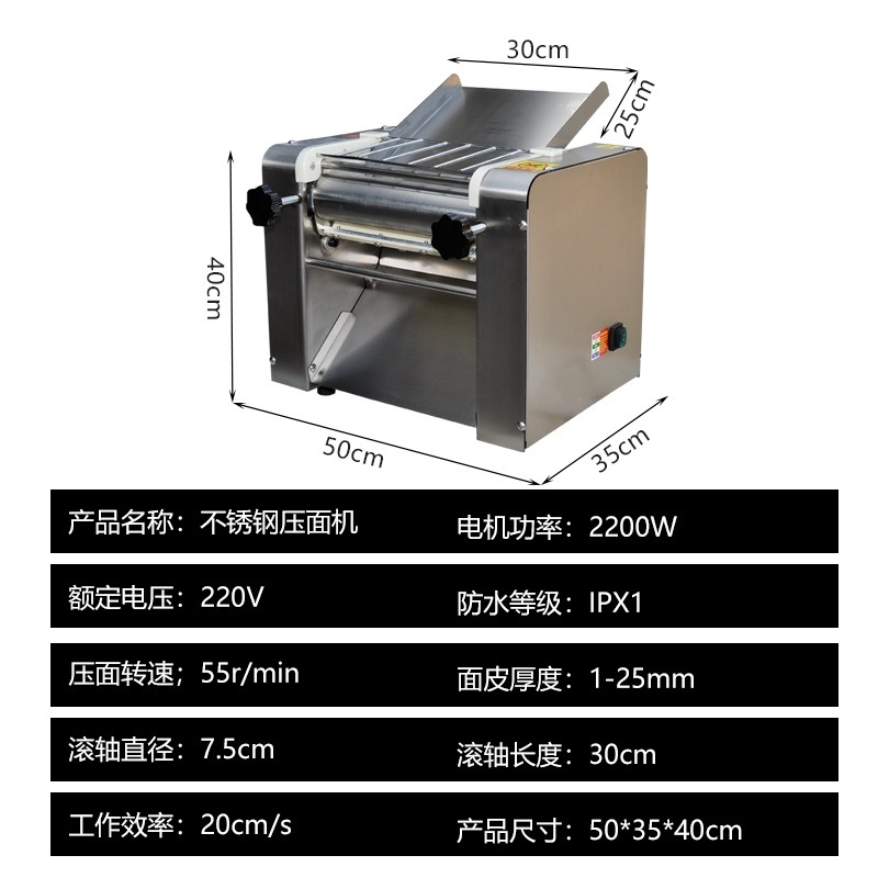Desktop comercial 304 acero inoxidable silencioso prensa de fideos Lanzhou Ramen pan al vapor bolinillos de alta velocidad image 7