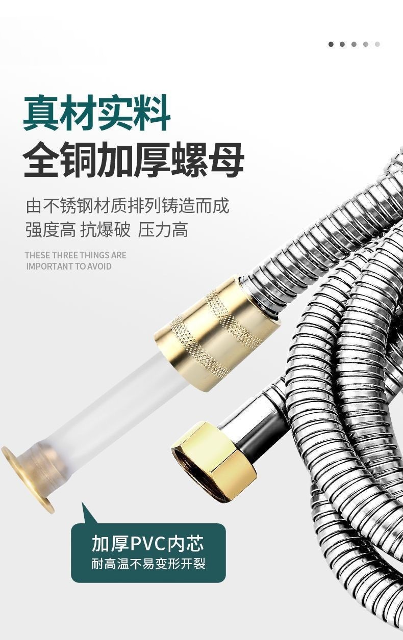 Shower head set, pressurized showerhead hose, bathroom explosion-proof stainless steel water inlet pipe, water heater, bath pipe undefined
