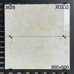 客厅300*600瓷砖阳台厕所厨房优等亮光耐磨釉面泡水砖墙砖