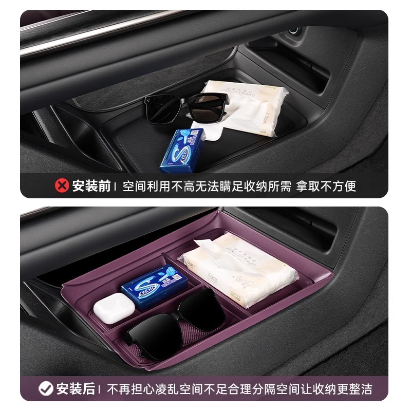 适用于小米SU7中控储物盒车载扶手箱纳置物盒车内饰储物箱配件用|undefined
